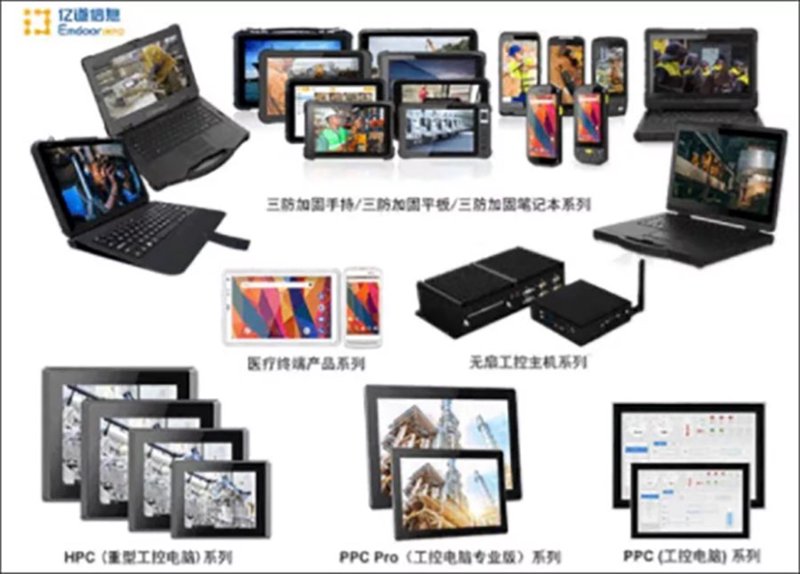 广州电子科技公司的创新之路