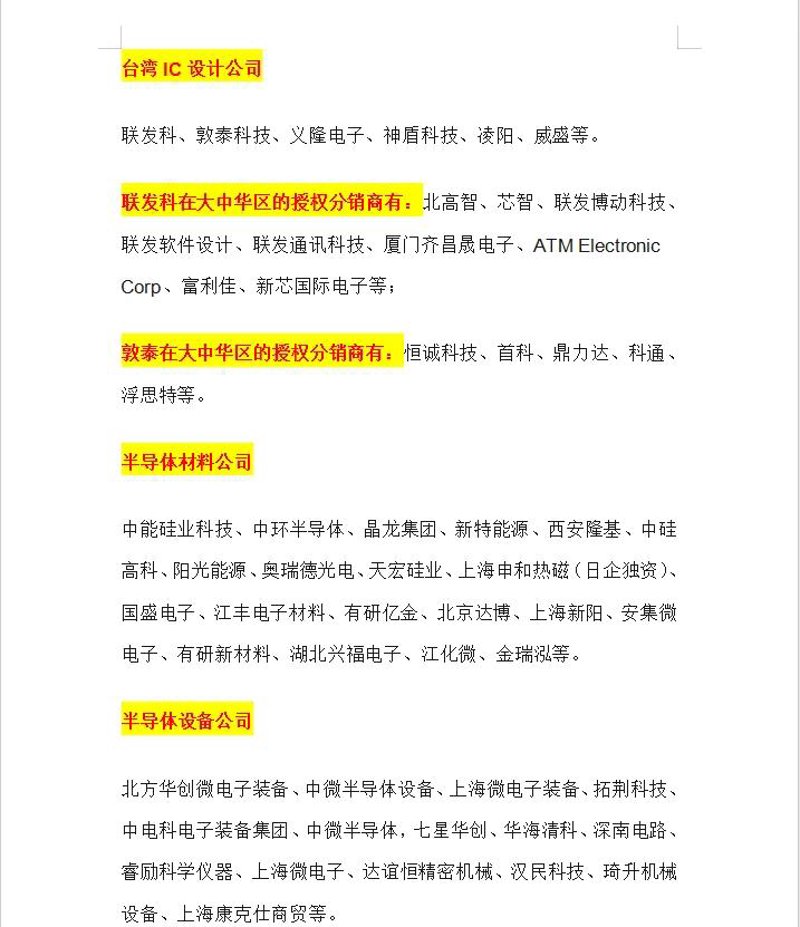 电路板加工选购指南：打造高效电子产品